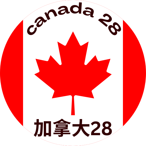 加拿大28